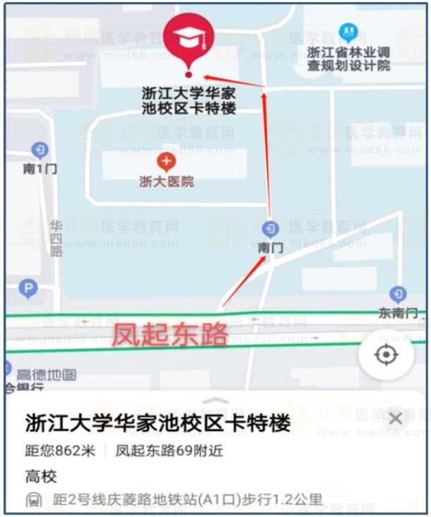 浙江大學醫(yī)學院附屬口腔醫(yī)院口腔類別國家基地