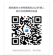 報(bào)名二維碼