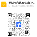 報(bào)名二維碼