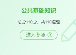 在線?？? suffix=