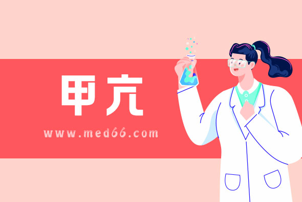 甲狀腺功能亢進(jìn)癥有哪些誘發(fā)因素？