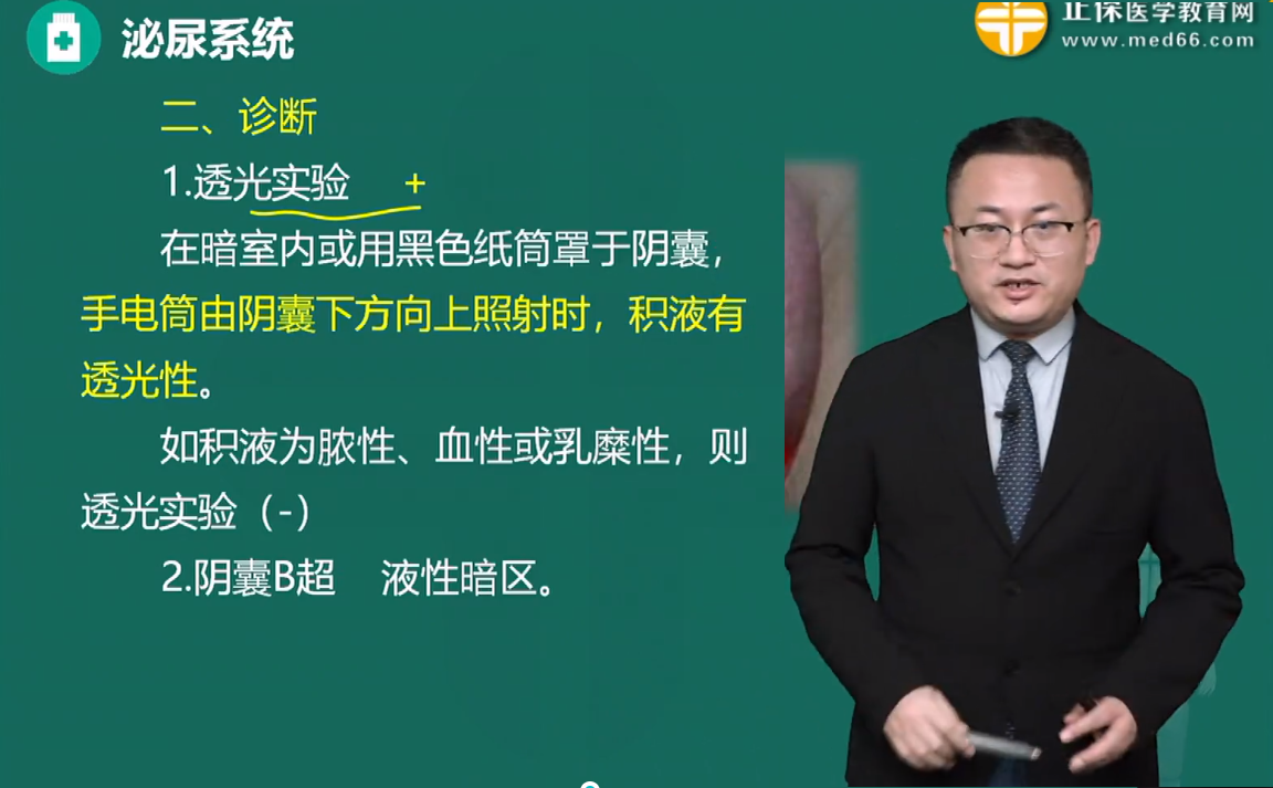 截圖