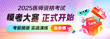 綜合筆試萬(wàn)人?？即筚?gt;>