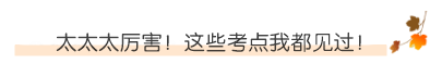 考點(diǎn) 考點(diǎn)